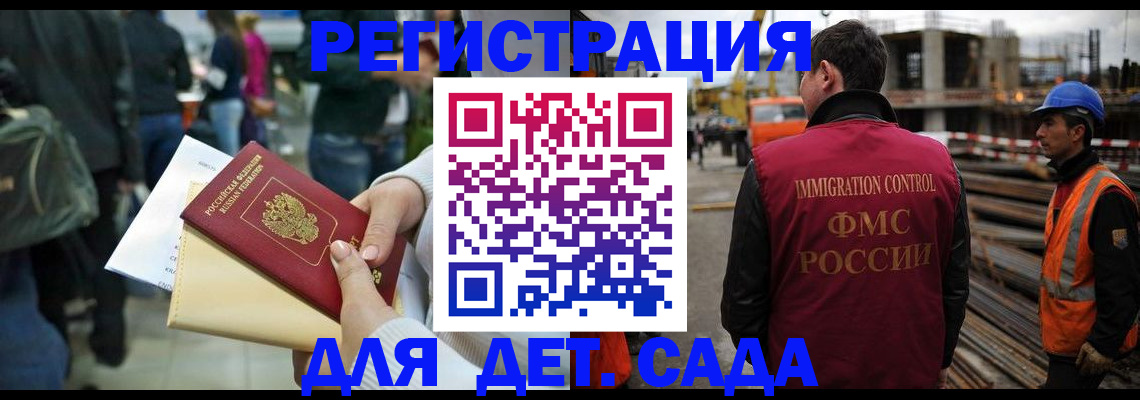 временная регистрация законно в Ненецком АО