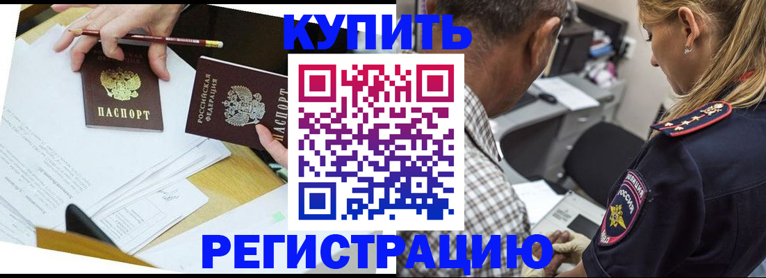 временная регистрация госуслуги в Ненецком АО