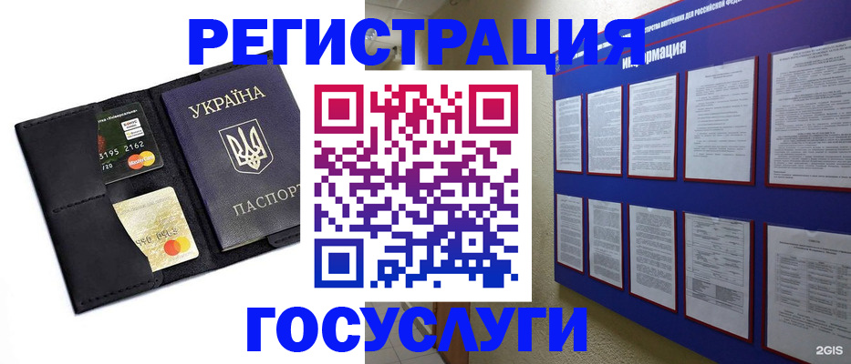 где прописаться в Ненецком АО