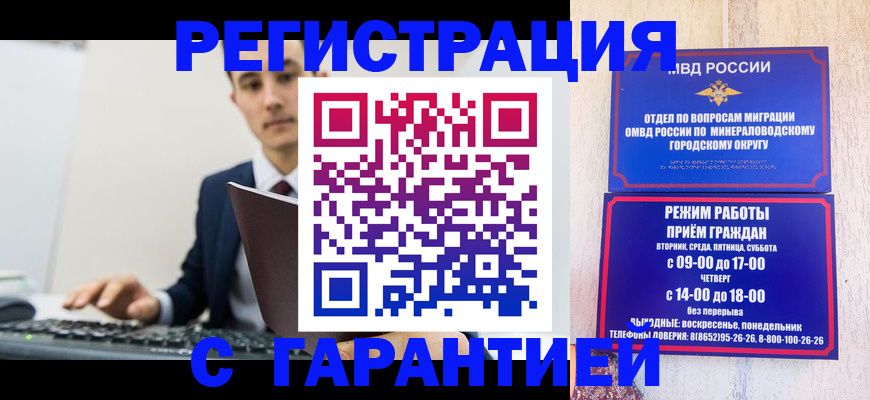 регистрация для дет. сада в Ненецком АО